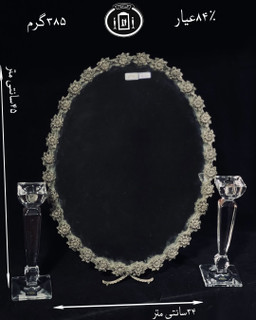 خرید آینه نقره بیضی ساده و شمعدان نقره تک شاخه کریستالی عیار ۸۴ استاندارد ایران