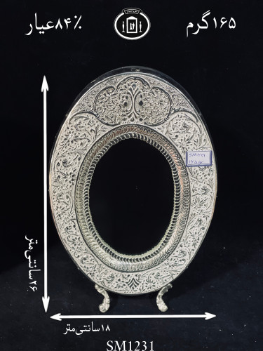 خرید آینه بیضی نقره قلم گل و مرغ و اسلیمی ممتاز۸۴٪استاندارد ایران