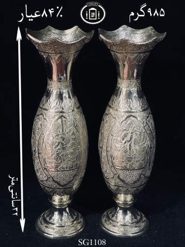 خرید گلدان نقره قلم مینیاتور ممتاز۸۴٪استاندارد ایران